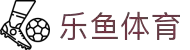 乐鱼(中国)leyu·官方网站-登录入口